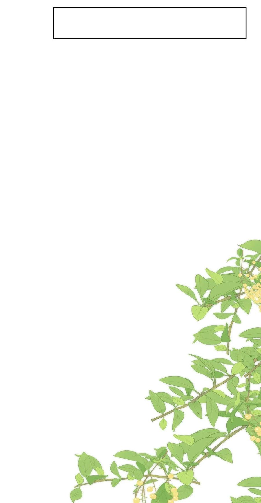 《我喜欢你的信息素》10 这人真TM诡计多端！ 第32页