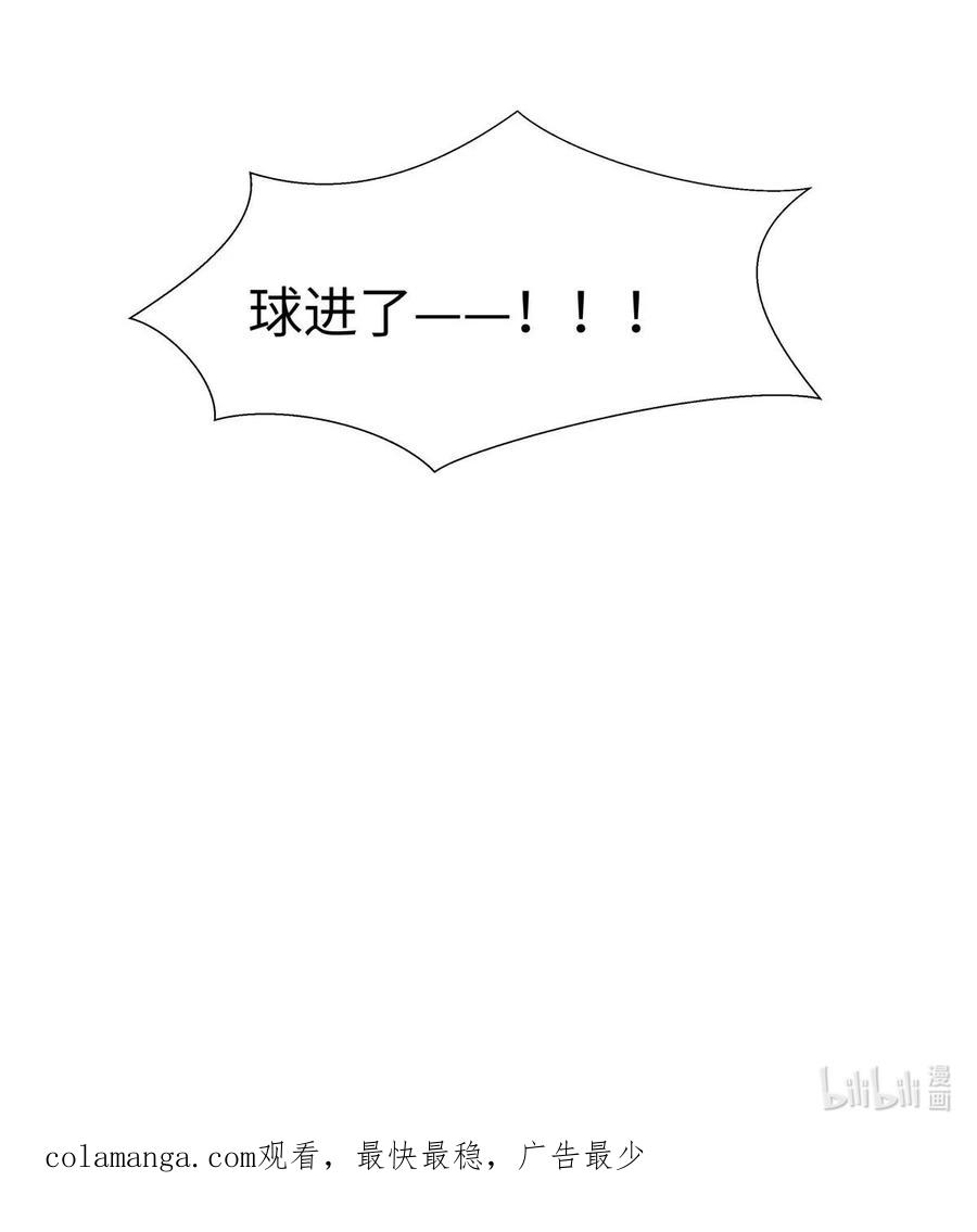 《我喜欢你的信息素》10 这人真TM诡计多端！ 第38页