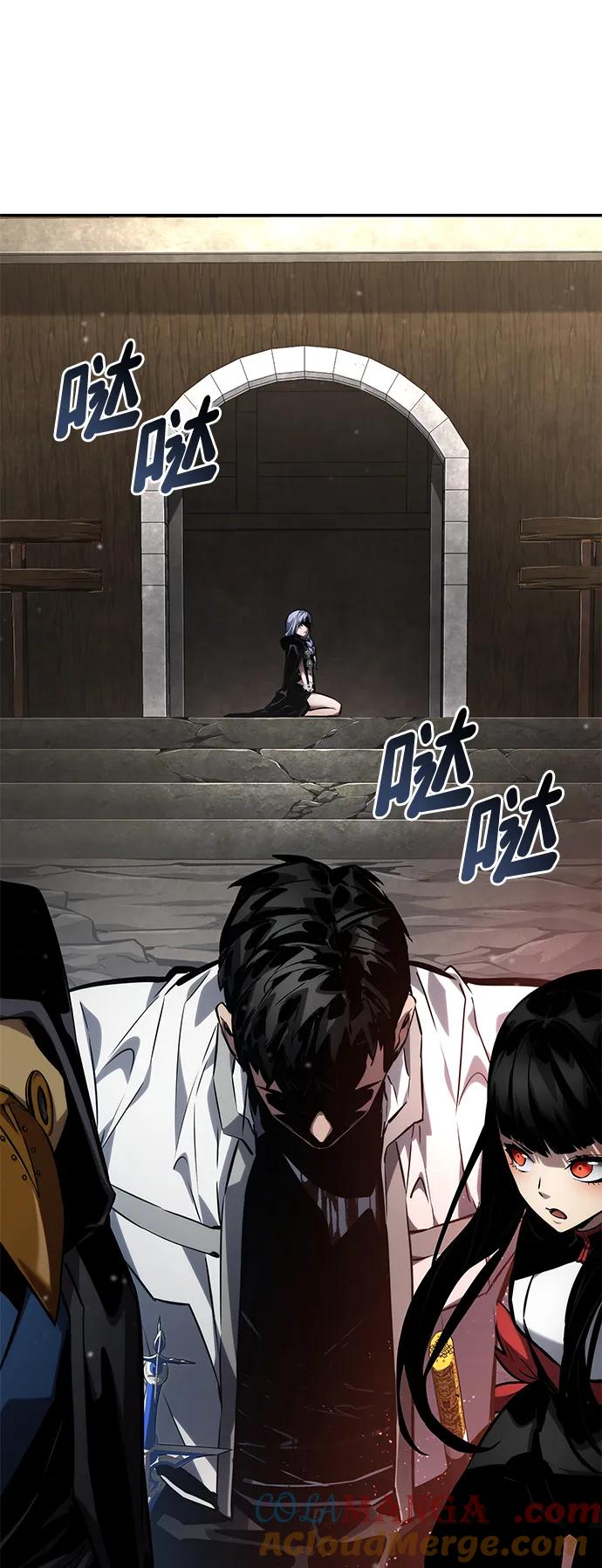 靠神级天赋无限成长 第121话 第25页