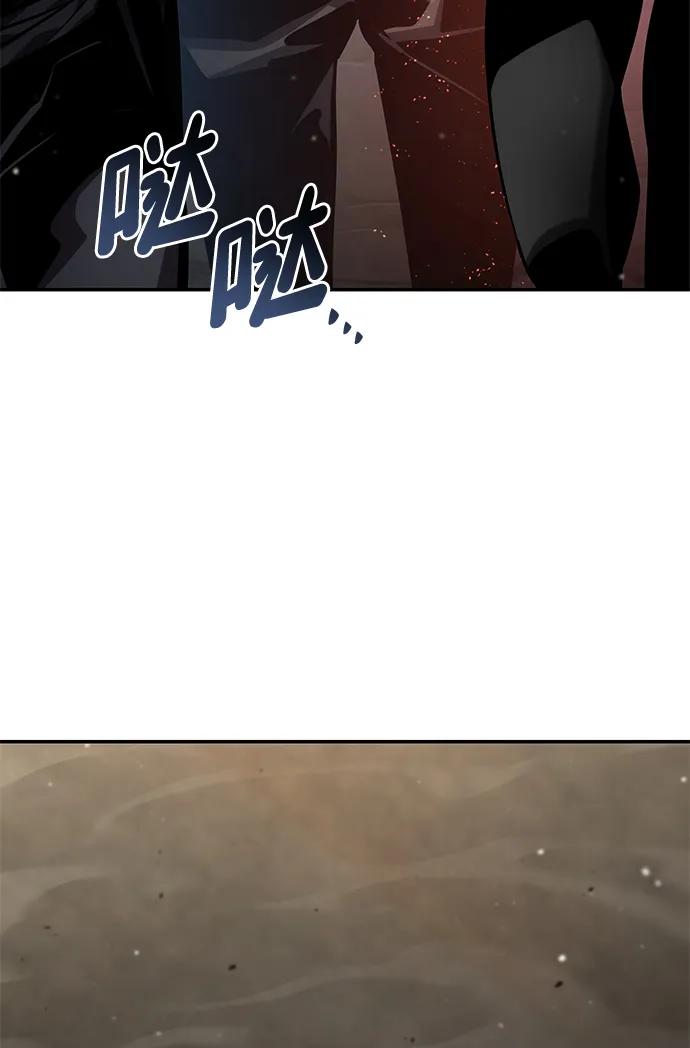 靠神级天赋无限成长 第121话 第26页