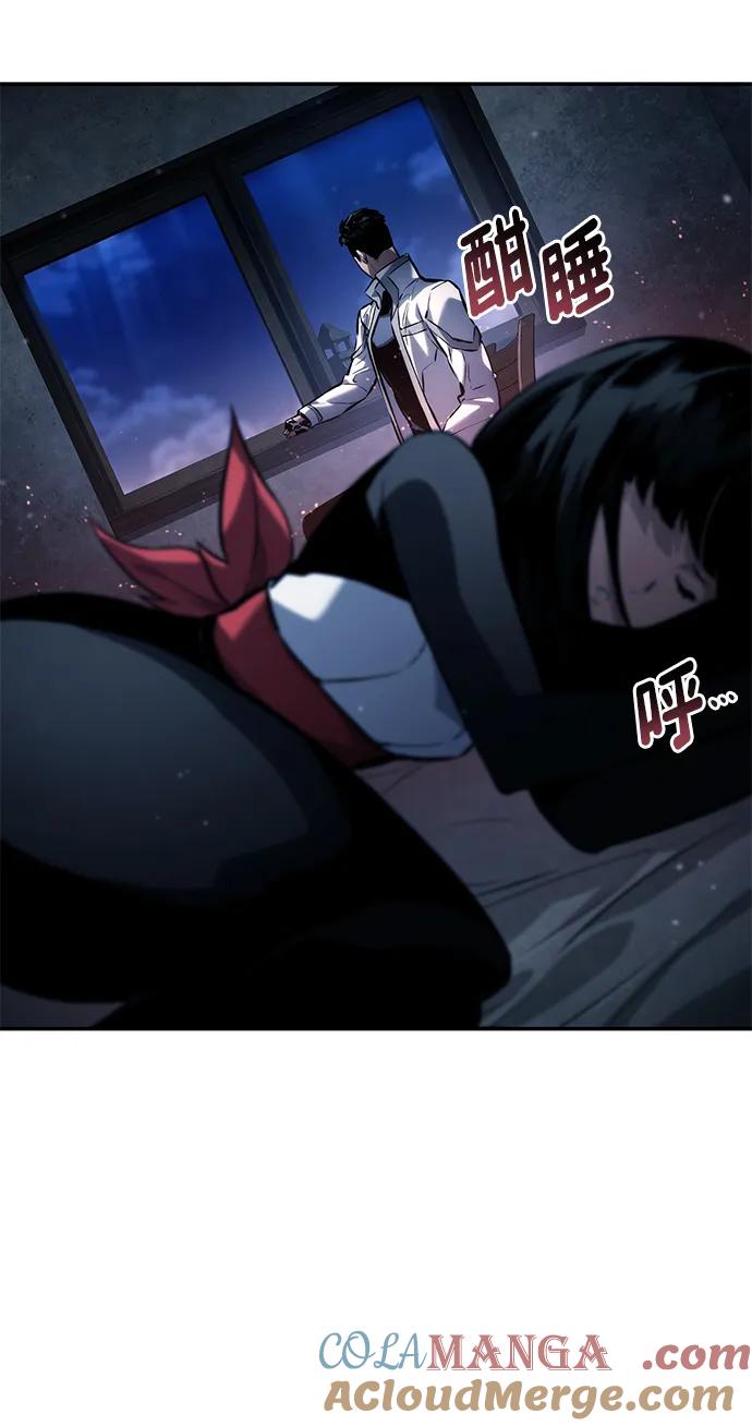 靠神级天赋无限成长 第121话 第31页