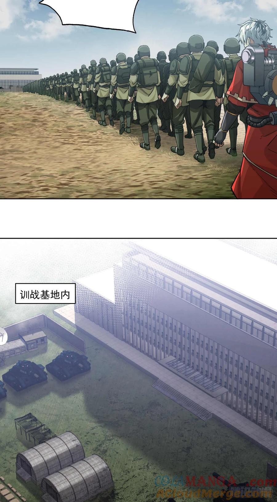 《泰拉战纪》善战者 第7页