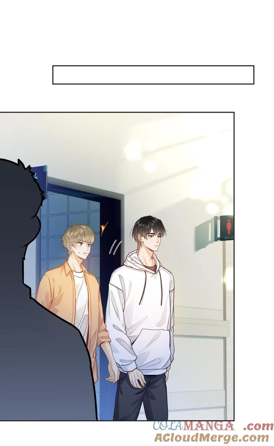 《我喜欢你的信息素》18 过敏了？ 第11页