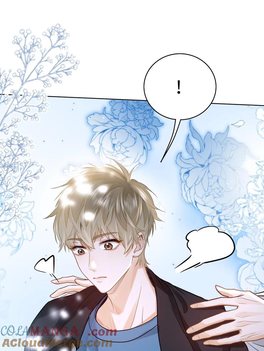 《我喜欢你的信息素》21 又犯应激症 第39页