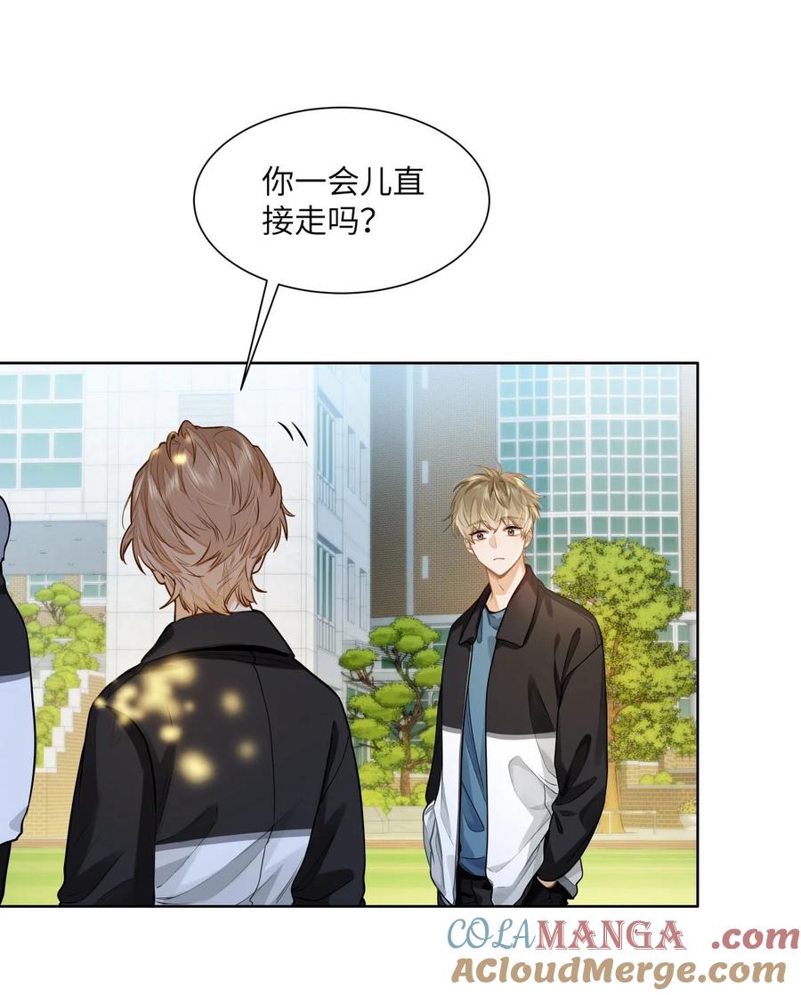 《我喜欢你的信息素》22 太懂事了小段！ 第17页
