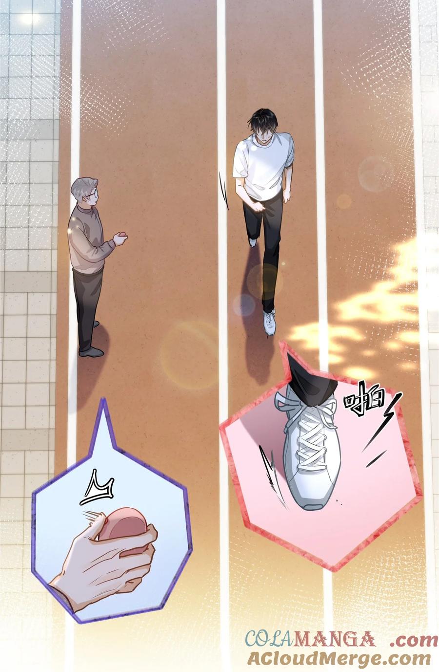 《我喜欢你的信息素》22 太懂事了小段！ 第31页