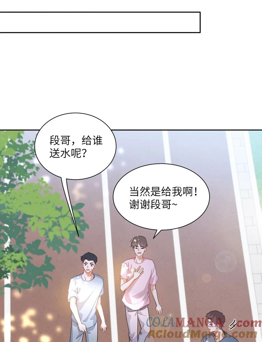 《我喜欢你的信息素》22 太懂事了小段！ 第27页