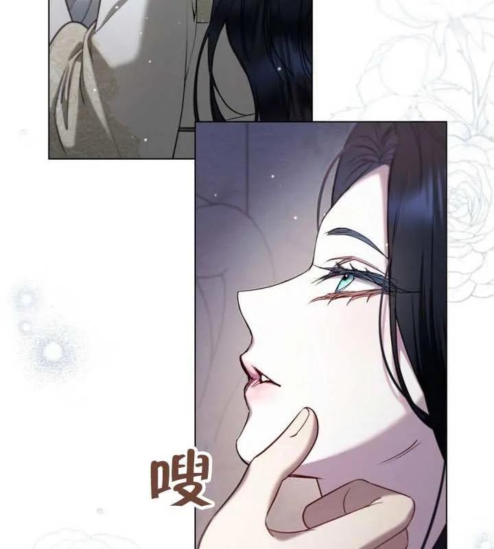 公主的卧室玩偶 第28话 第83页