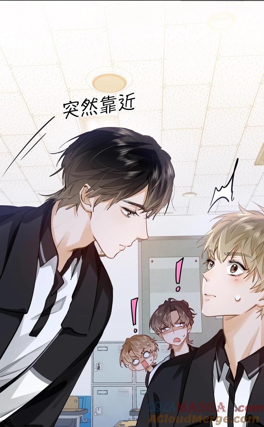 《我喜欢你的信息素》26 你怎么这么呆？ 第37页