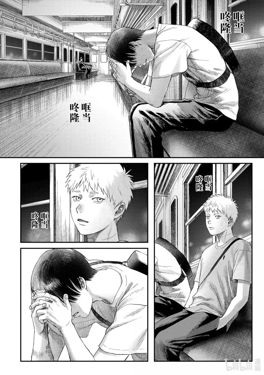 光死去的夏天 27 第27话 第27页
