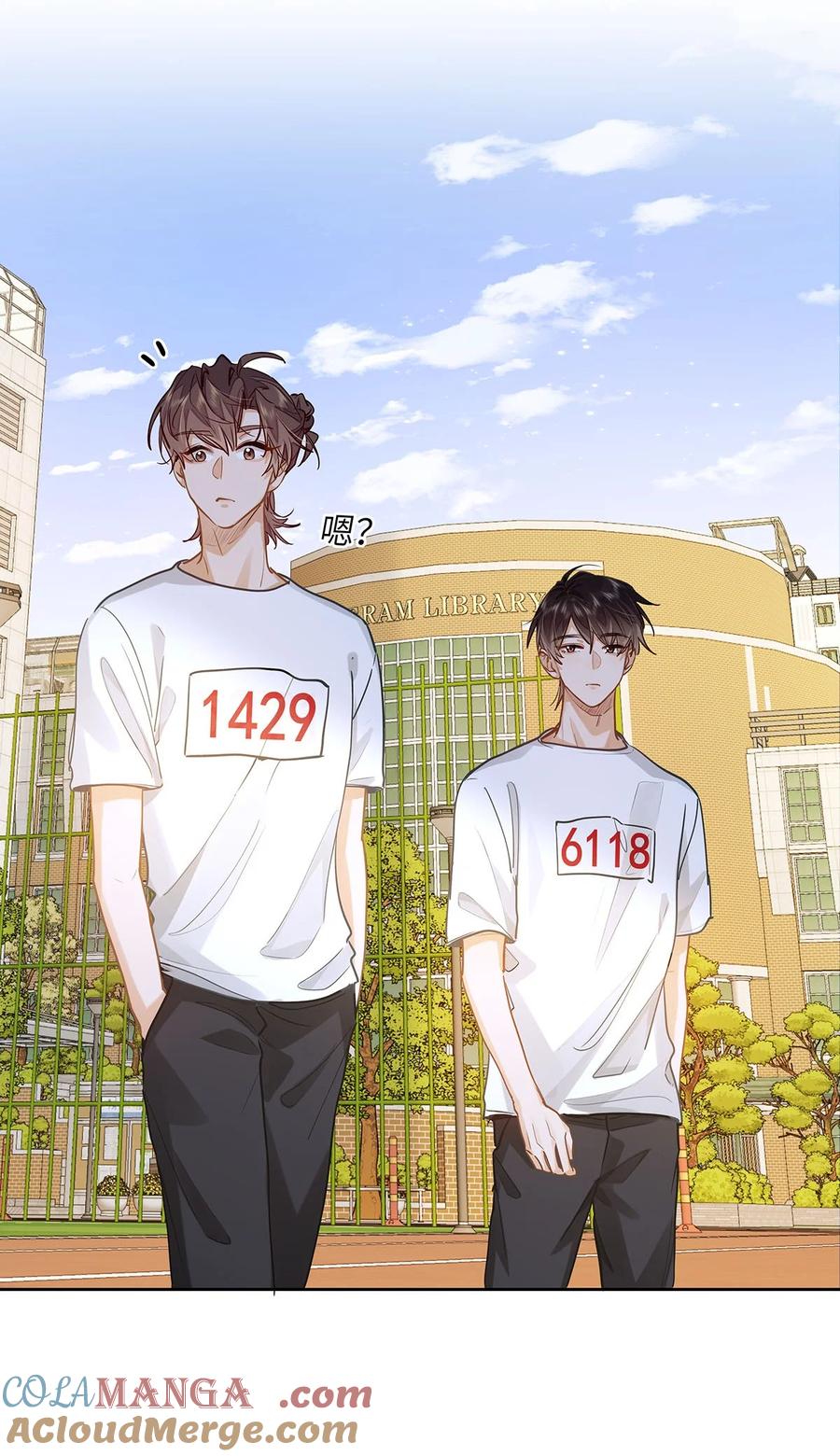 《我喜欢你的信息素》32 会留下别人的味道 第25页