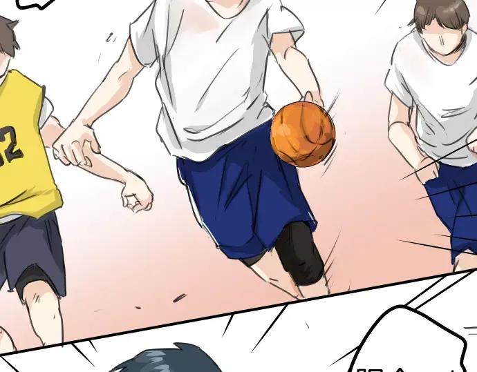 《犬系男子恋爱中》第40话 你不在的时候（1） 第52页