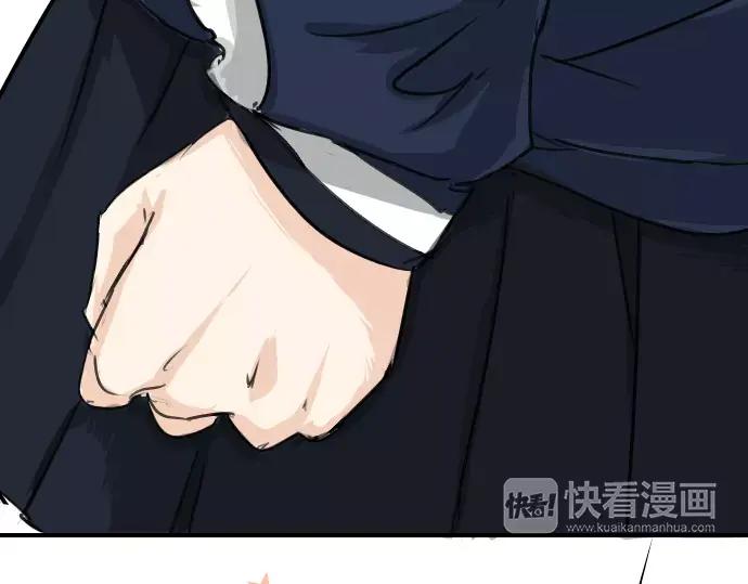 《犬系男子恋爱中》第40话 你不在的时候（1） 第50页