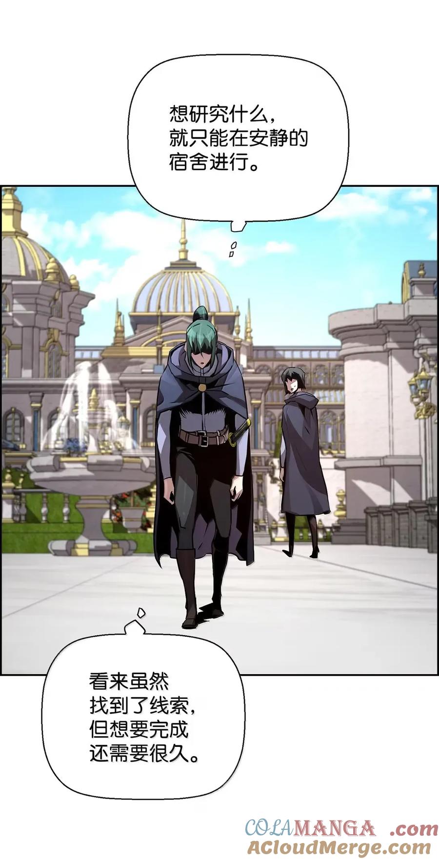 《死灵法师的进化特质》42 古代魔兽 第69页