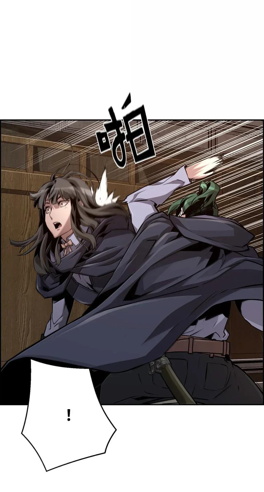 《死灵法师的进化特质》42 古代魔兽 第99页