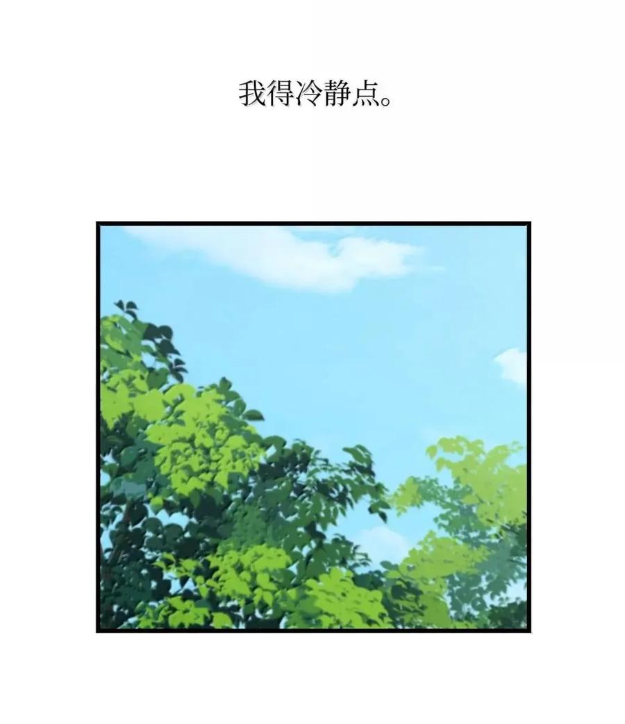 《死灵法师的进化特质》58 成功 第53页