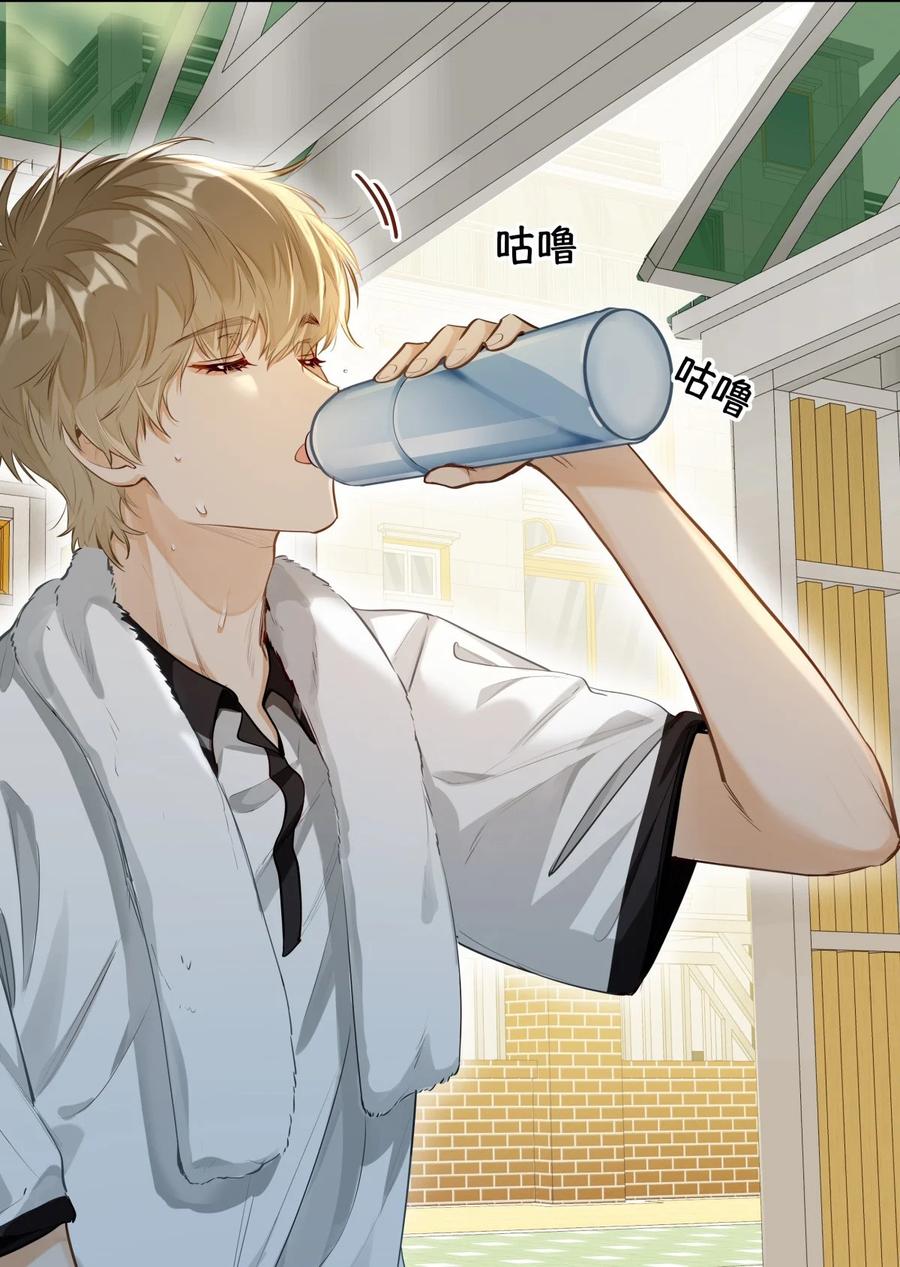 《我喜欢你的信息素》03 嘴利？难道你尝过？ 第12页