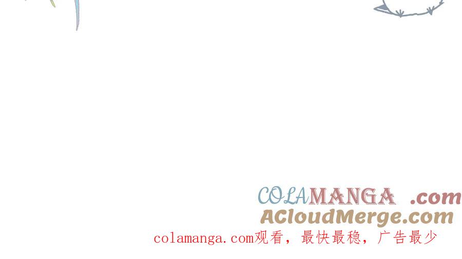 《溯洄春时》第5话 谁是怪物 第97页