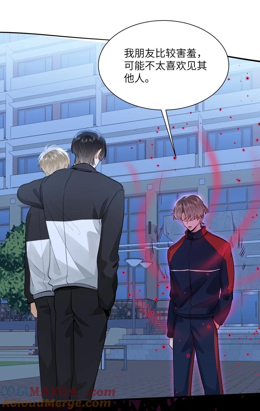 《我喜欢你的信息素》48 记忆碎片 第3页