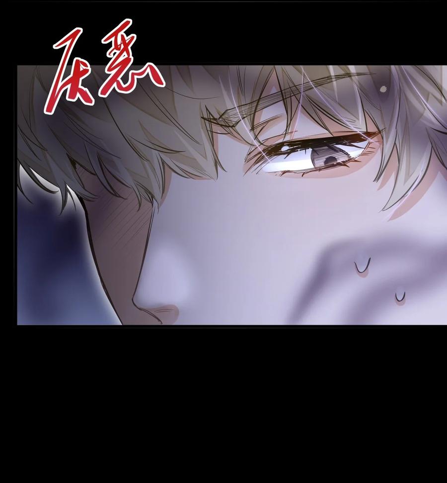 《我喜欢你的信息素》04 头晕恶心……病了？ 第24页
