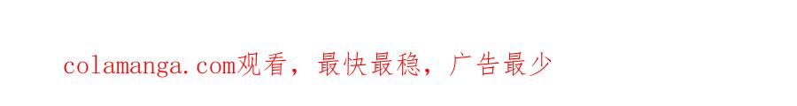 《溯洄春时》人设杂谈·其一 第36页