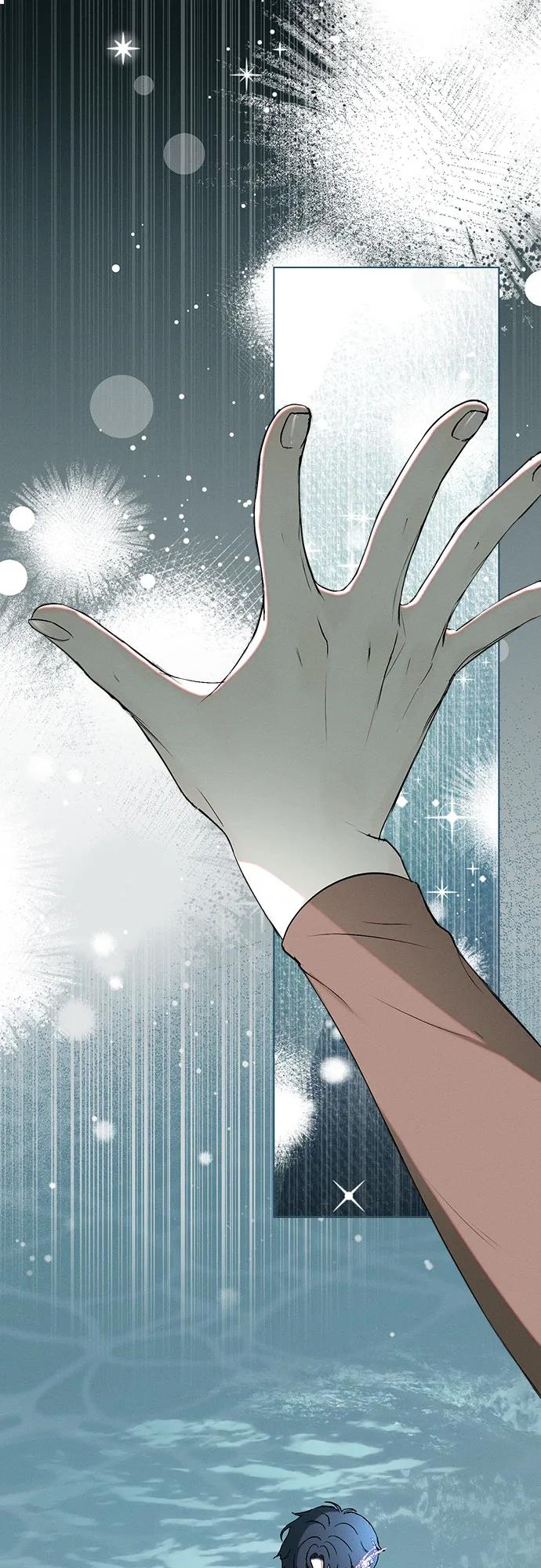 《囚禁在我湖中的人鱼》第6话 第2页