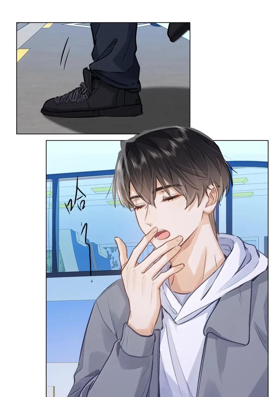 《我喜欢你的信息素》63 脸红 第26页