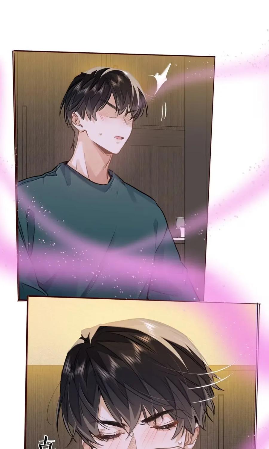 《我喜欢你的信息素》63 脸红 第2页