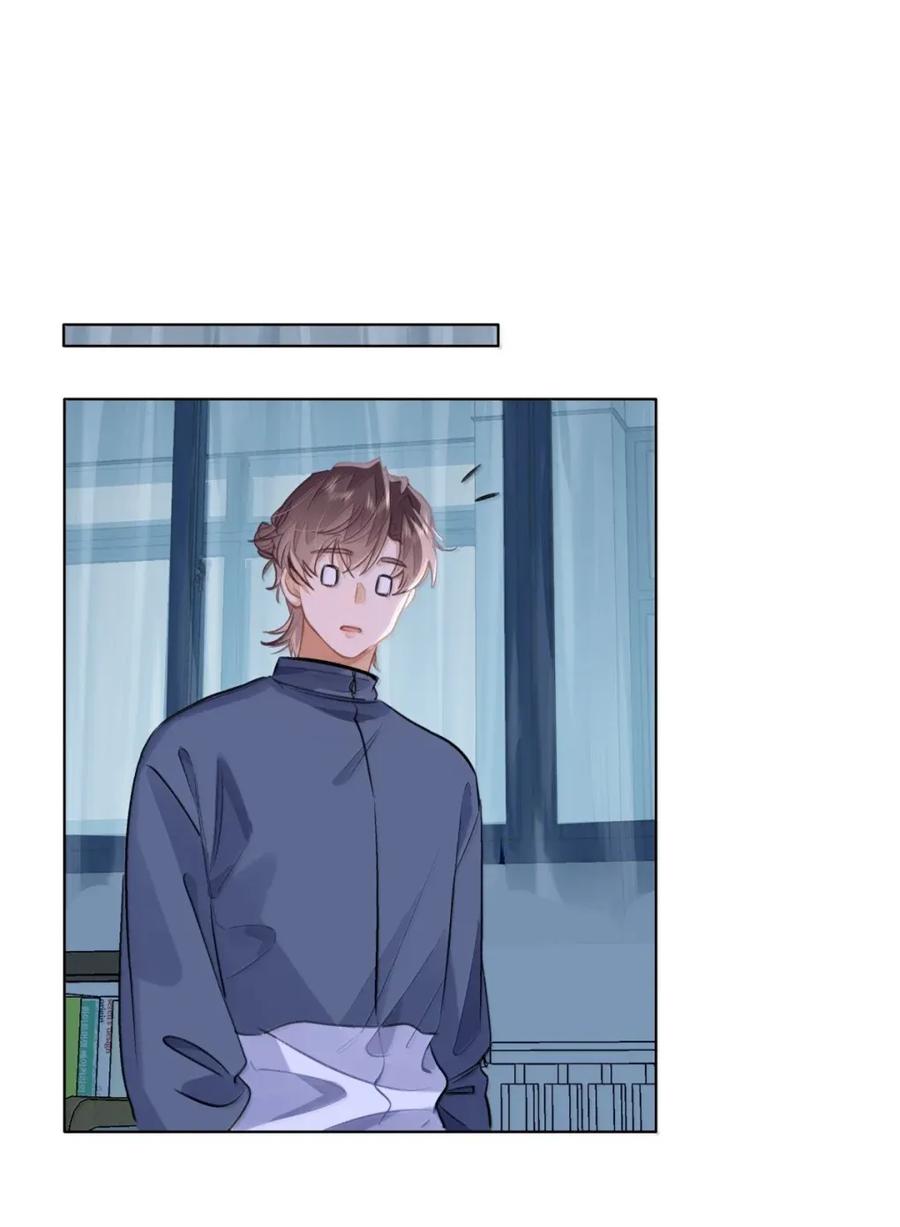 《我喜欢你的信息素》67 偷偷牵手，刺激！ 第2页