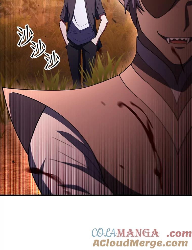 从满级开始升级 - 76.抵达魔界 - 第57张图