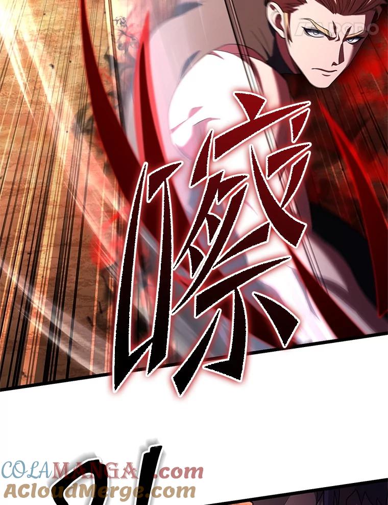 从满级开始升级 - 76.抵达魔界 - 第53张图