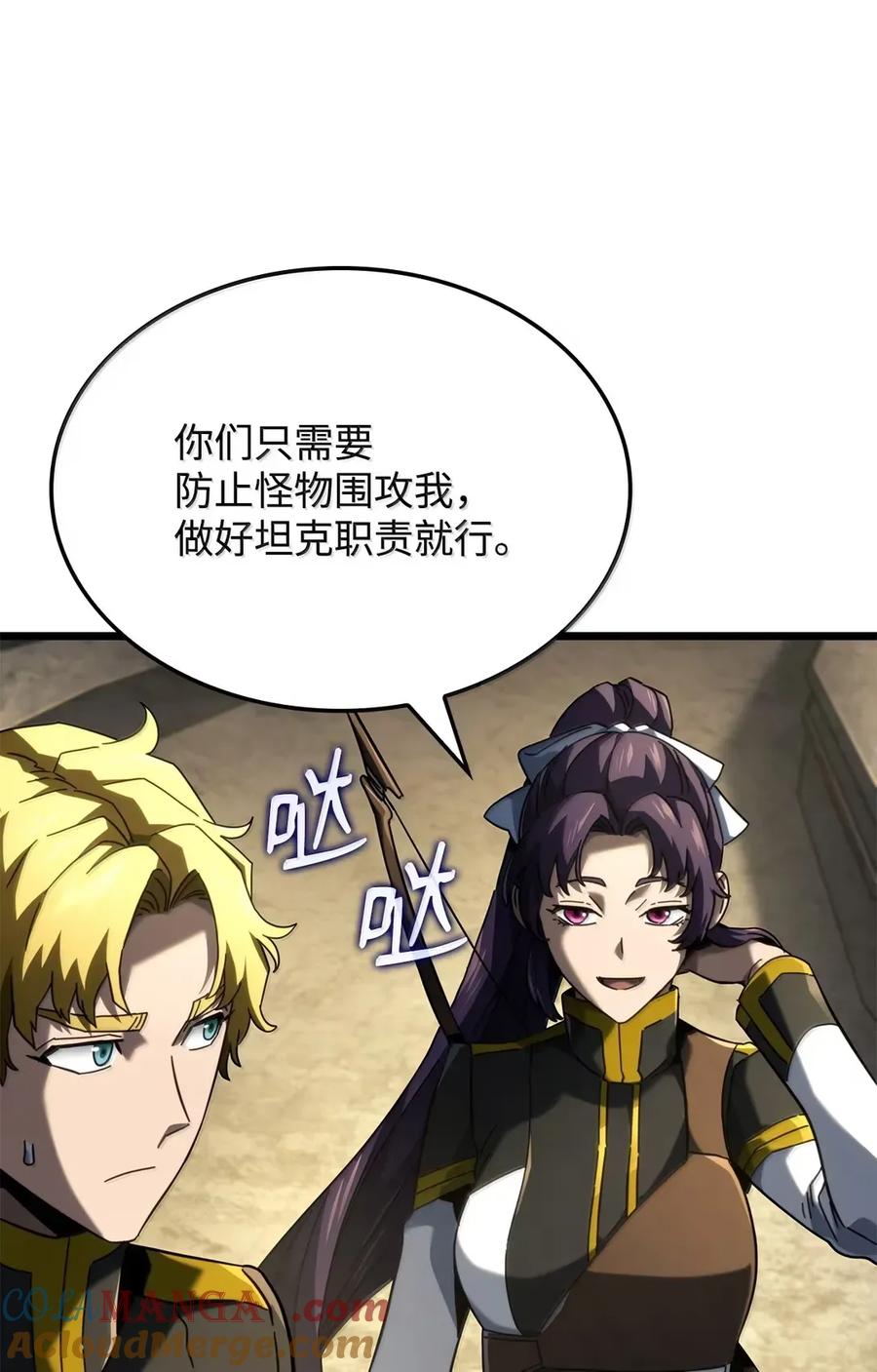《铁血剑家猎犬的回归》92 组队 第81页