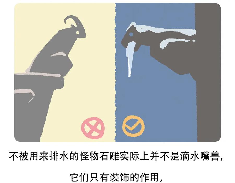 《胖达x胖达》第100话 第34页