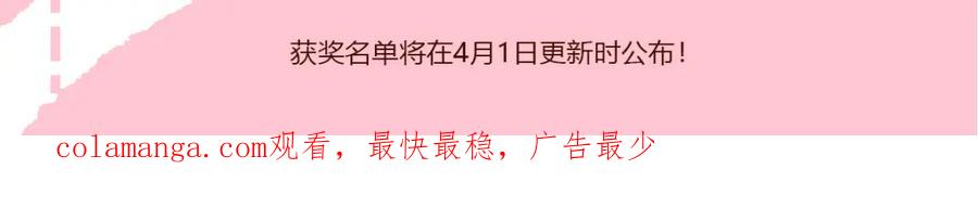 《胖达x胖达》第100话 第40页