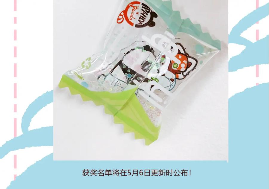 《胖达x胖达》第101话 第36页