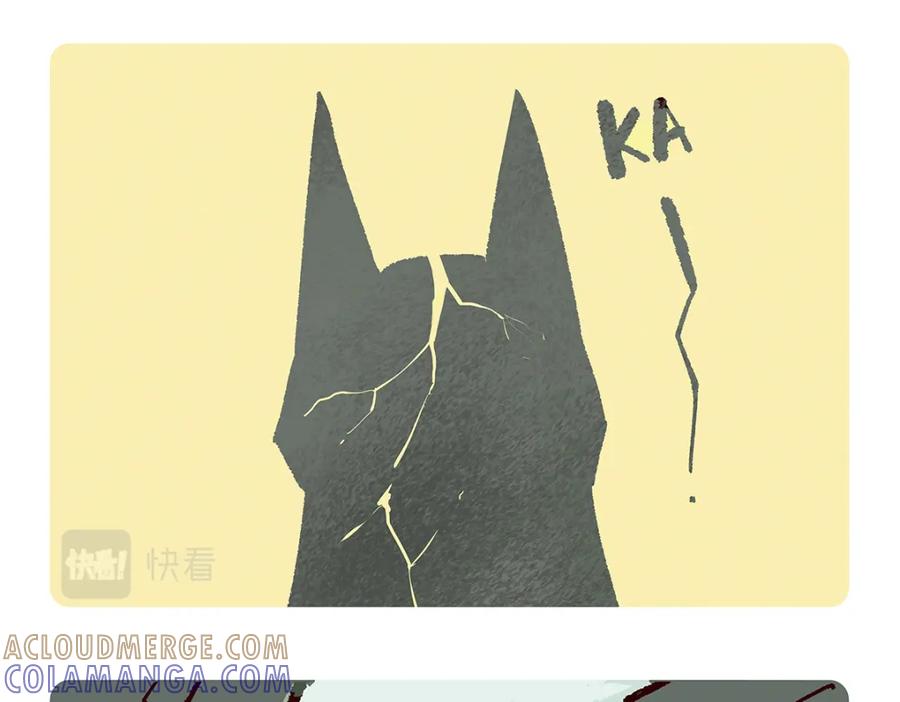 《胖达x胖达》第101话 第17页