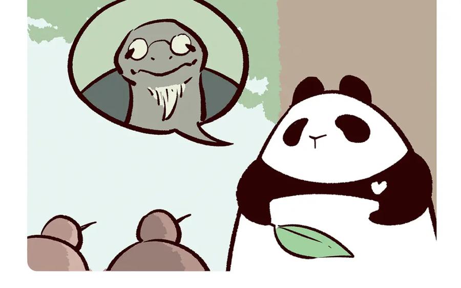 《胖达x胖达》第102话 第4页