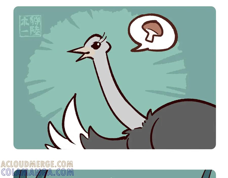 《胖达x胖达》第104话 第9页