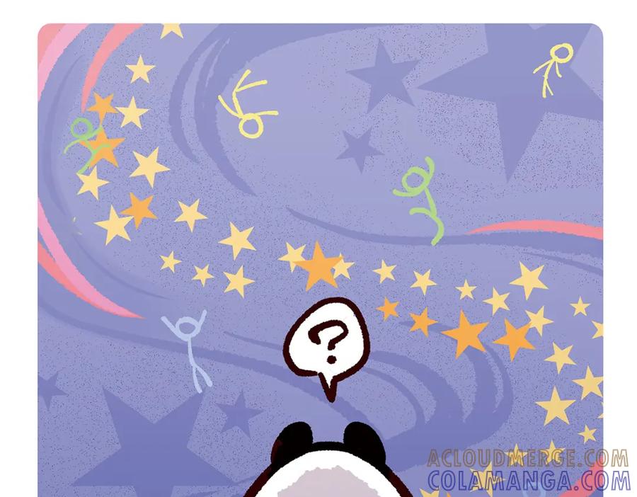 《胖达x胖达》第105话 第5页