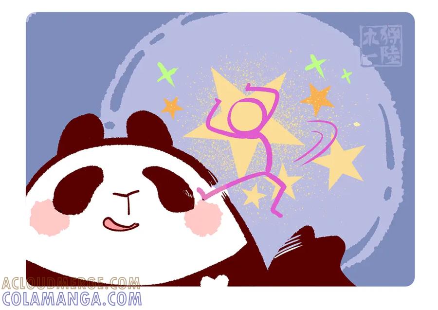 《胖达x胖达》第105话 第9页