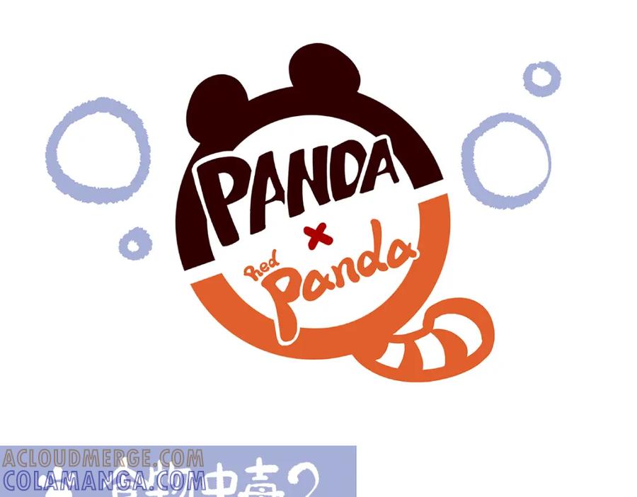 《胖达x胖达》第105话 第13页