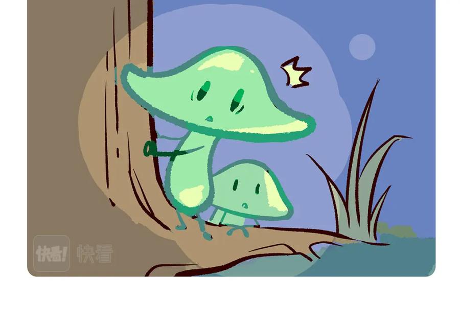 《胖达x胖达》第106话 第6页