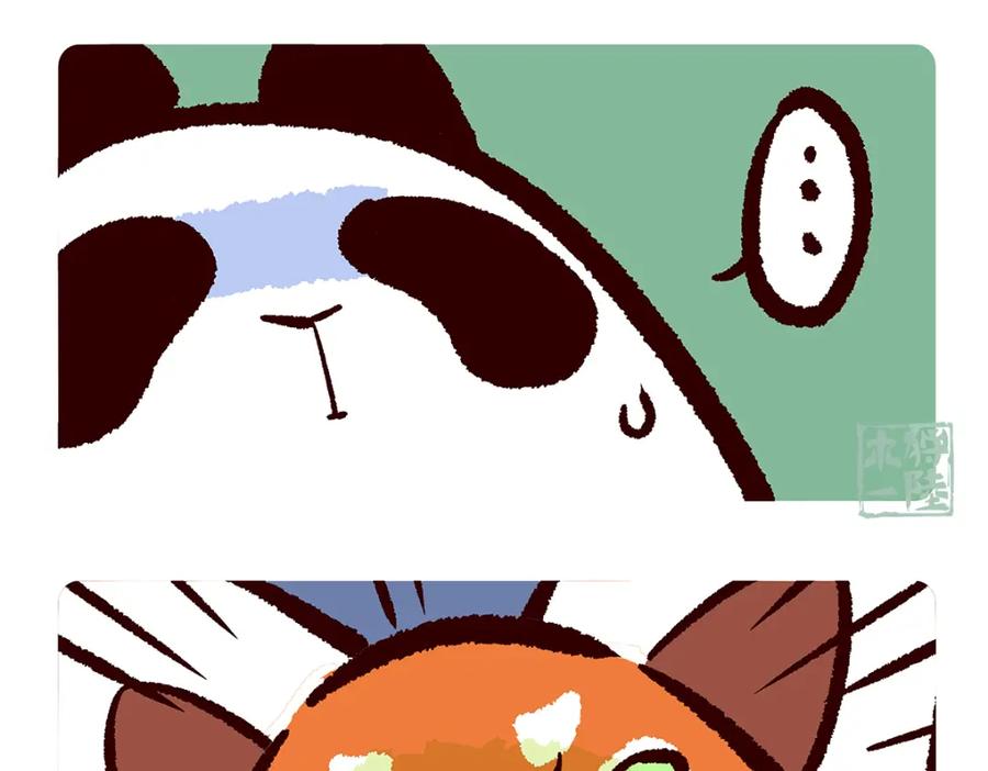 《胖达x胖达》第107话 第10页