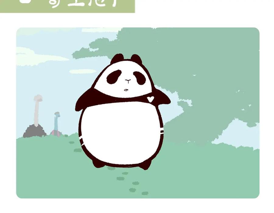 《胖达x胖达》第107话 第2页