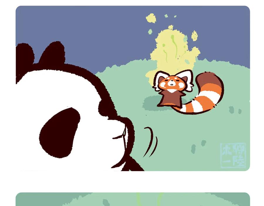 《胖达x胖达》第107话 第16页