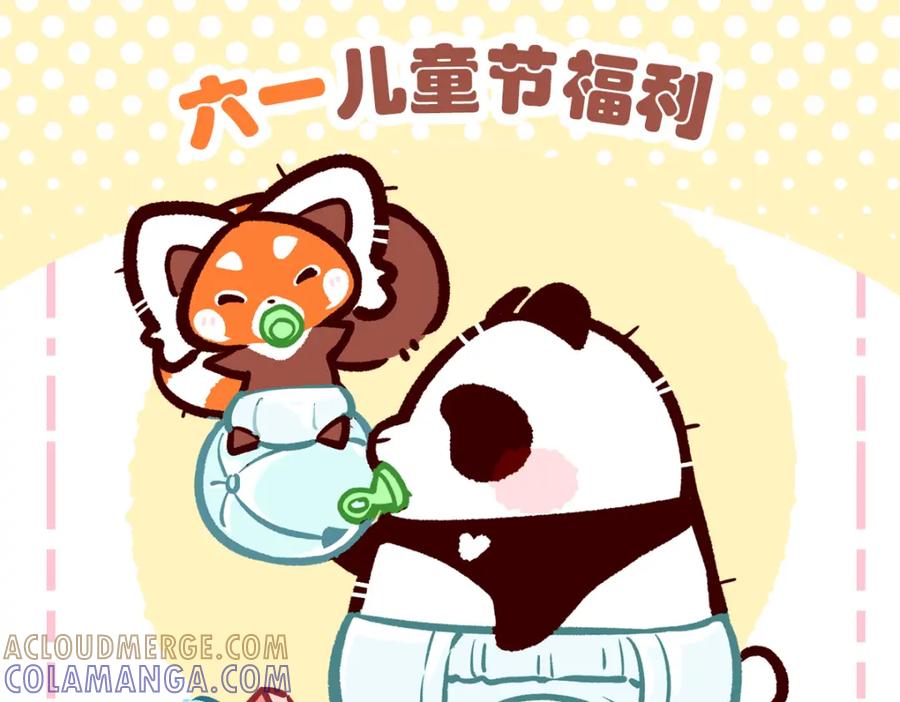 《胖达x胖达》第108话 第33页