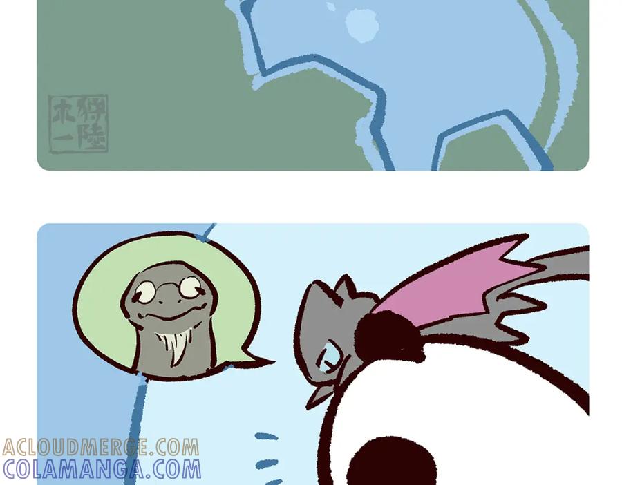 《胖达x胖达》第108话 第17页