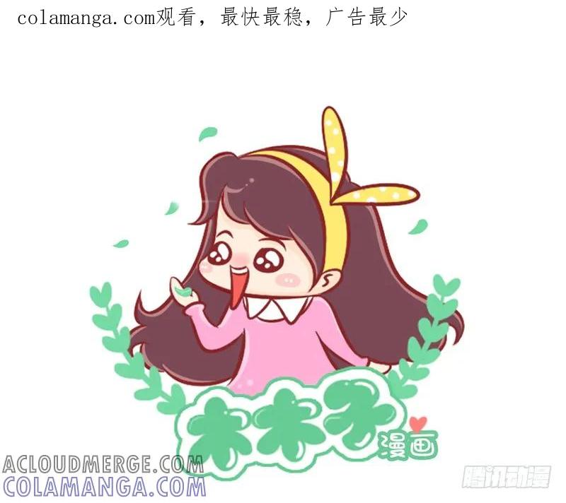 木木子漫画 你还记得这些习俗吗？ 第1页