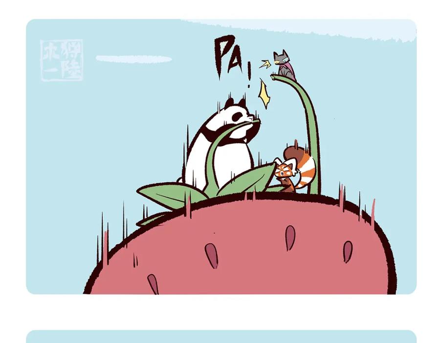 《胖达x胖达》第109话 第16页