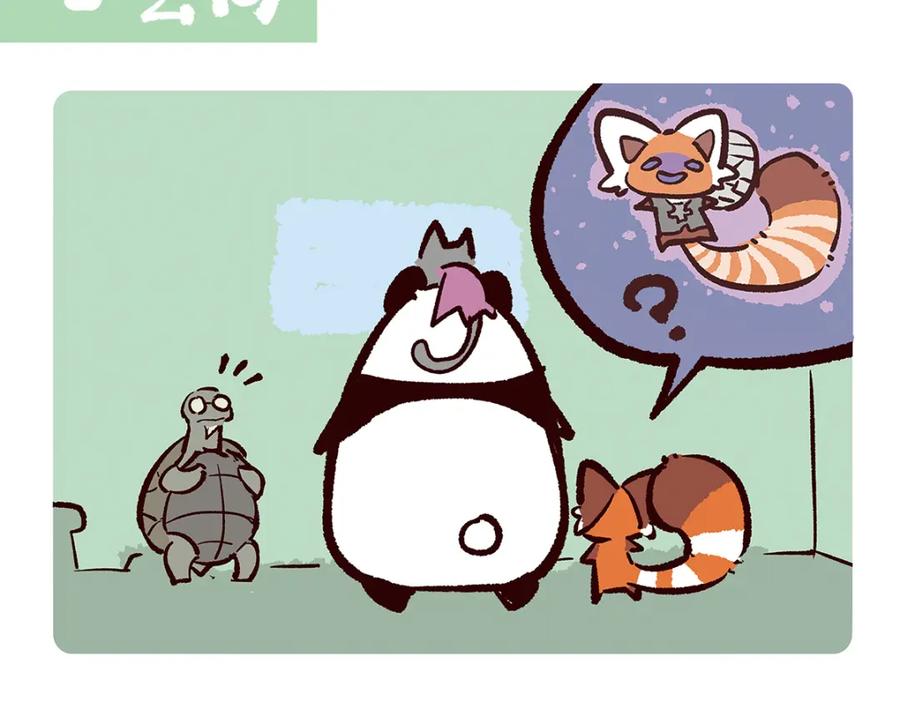 《胖达x胖达》第109话 第2页